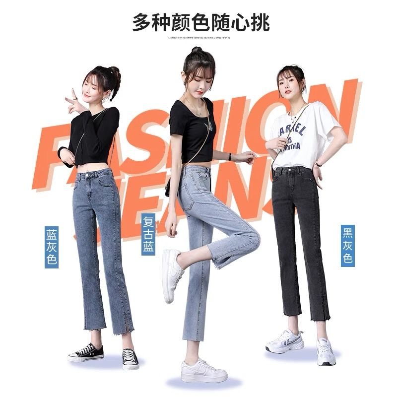 Slit straight high-waist jeans women's summer thin  new Korean version slimming elastic nine-point wide-leg cigarette pants