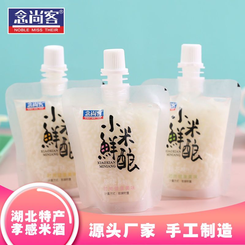 念尚客桂花味孝感醪糟米酒正宗湖北特产月子米酒米酿速食整箱批发 图片 8