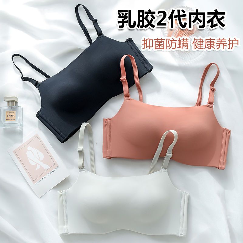 抹胸内衣防走光小胸聚拢夏季薄款大胸显小裹胸式无钢圈乳胶文胸罩