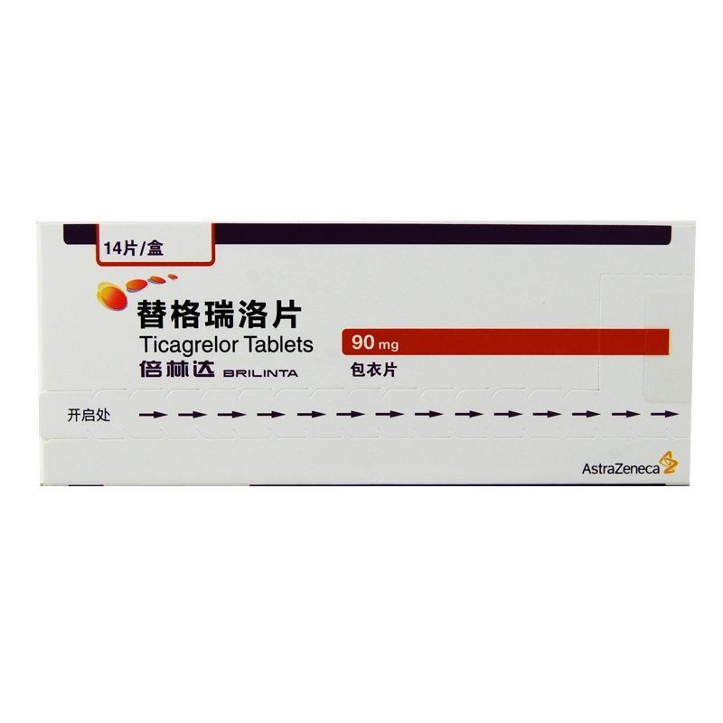 倍林达 替格瑞洛片 90mg*14片/盒 用于急性冠脉综合征降低血栓性心