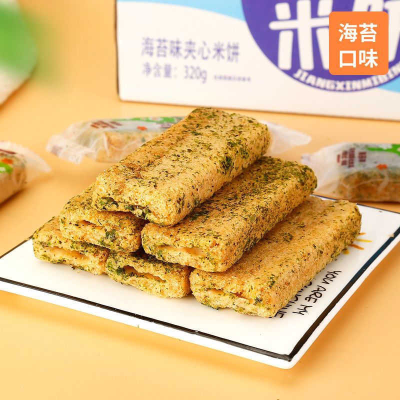 37790-【爆浆夹心多口味】台湾米饼代餐粗粮饼干儿童网红休闲零食320克-详情图