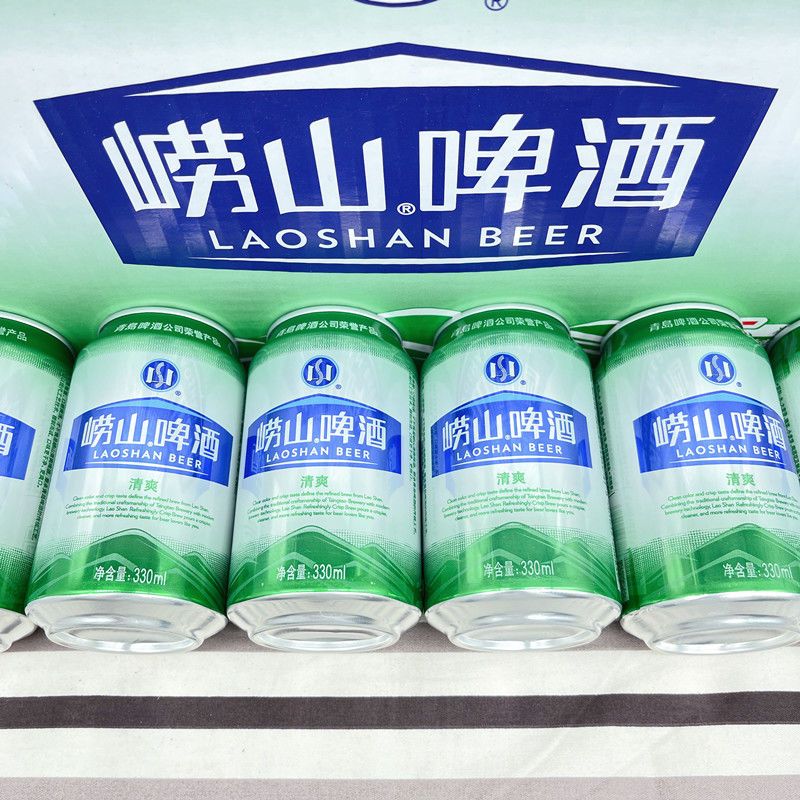 崂山清爽啤酒330ml易拉罐整箱青岛啤酒清爽8度新鲜正品包邮