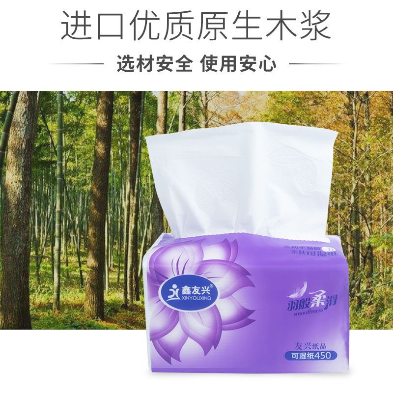 37830-【加大加量装】原木抽纸巾家用整箱批发大包婴儿可湿水纸巾实惠装-详情图