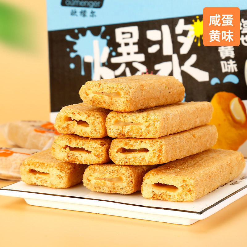 37790-【爆浆夹心多口味】台湾米饼代餐粗粮饼干儿童网红休闲零食320克-详情图