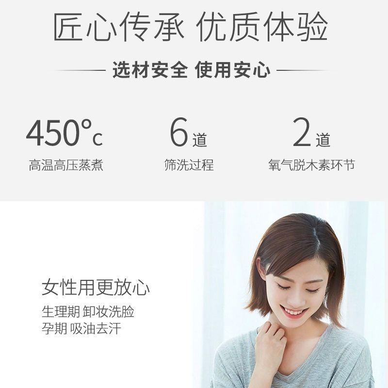 37830-【加大加量装】原木抽纸巾家用整箱批发大包婴儿可湿水纸巾实惠装-详情图