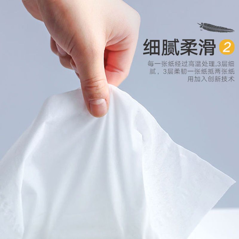 37830-【加大加量装】原木抽纸巾家用整箱批发大包婴儿可湿水纸巾实惠装-详情图
