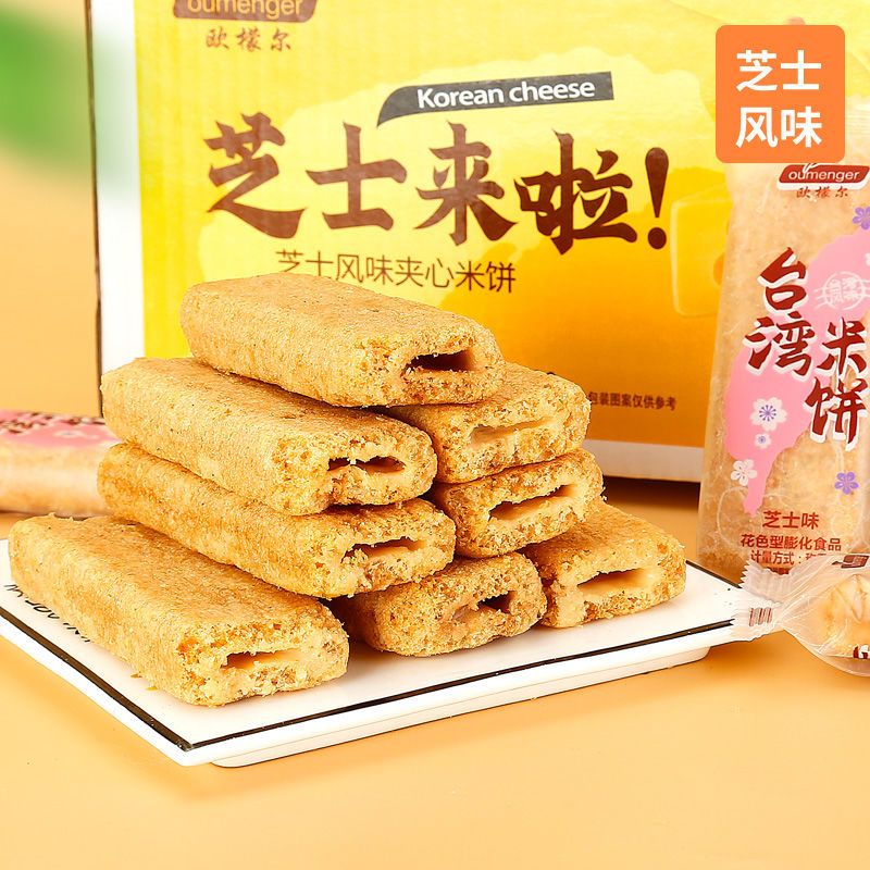 37790-【爆浆夹心多口味】台湾米饼代餐粗粮饼干儿童网红休闲零食320克-详情图