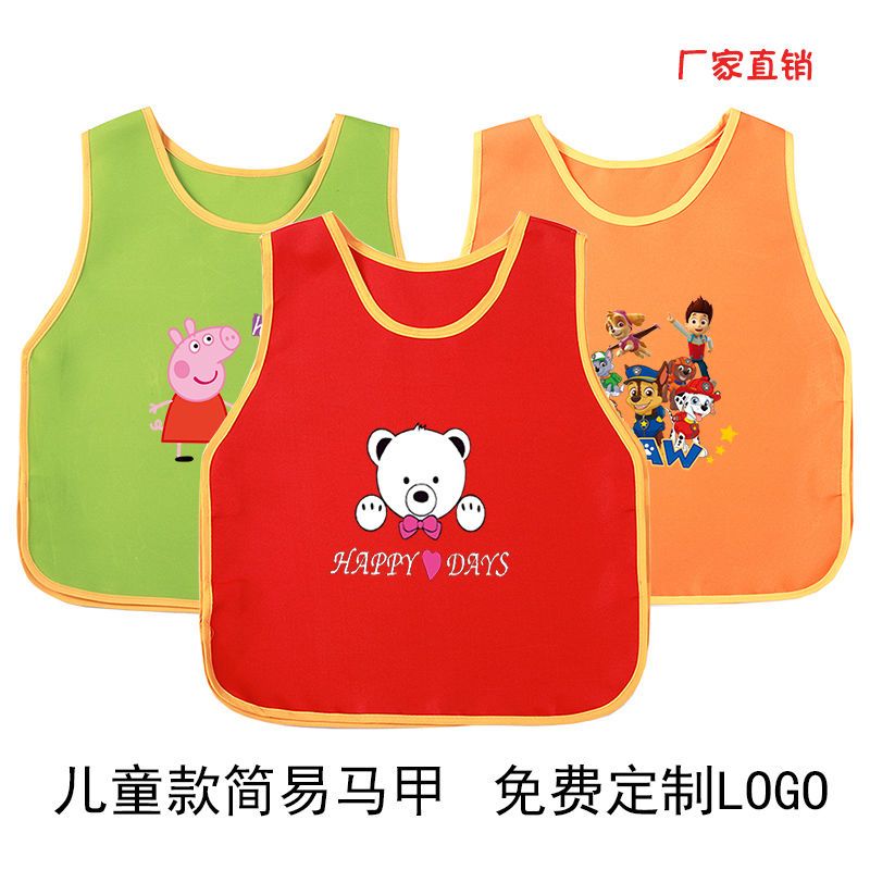 中大兒童罩衣防水畫畫衣幼兒園定製活動坎肩畫室可印logo圍裙馬甲