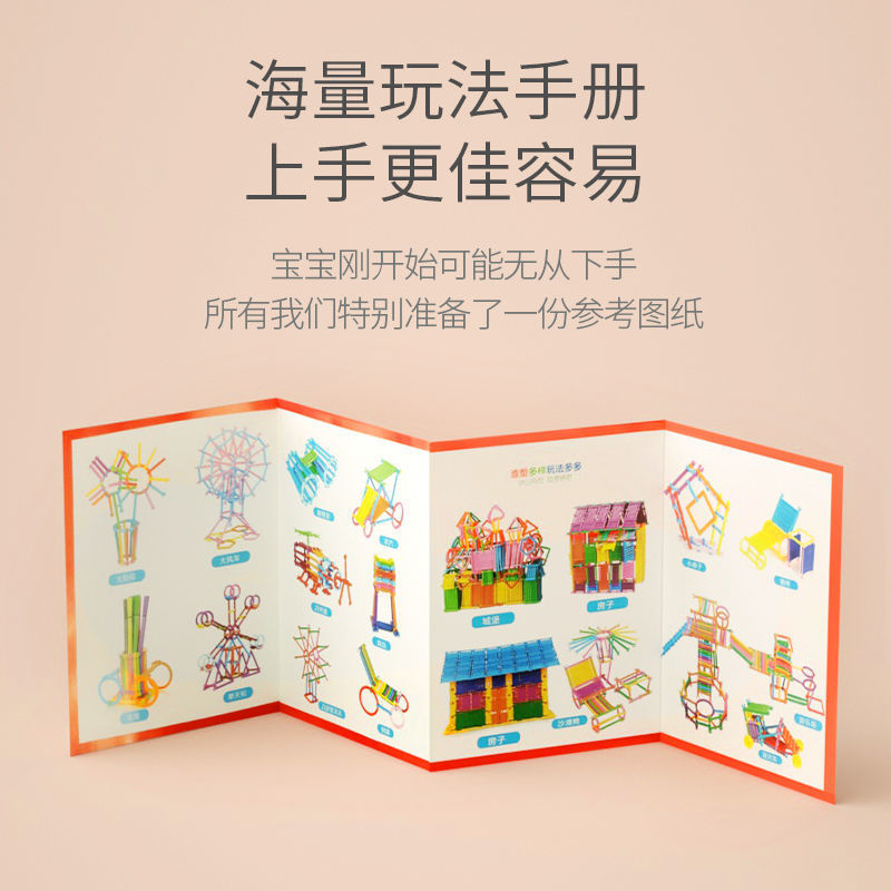 75767-儿童益智拼图积木玩具多规格聪明棒拼装拼插幼儿园男女孩宝宝拼图-详情图