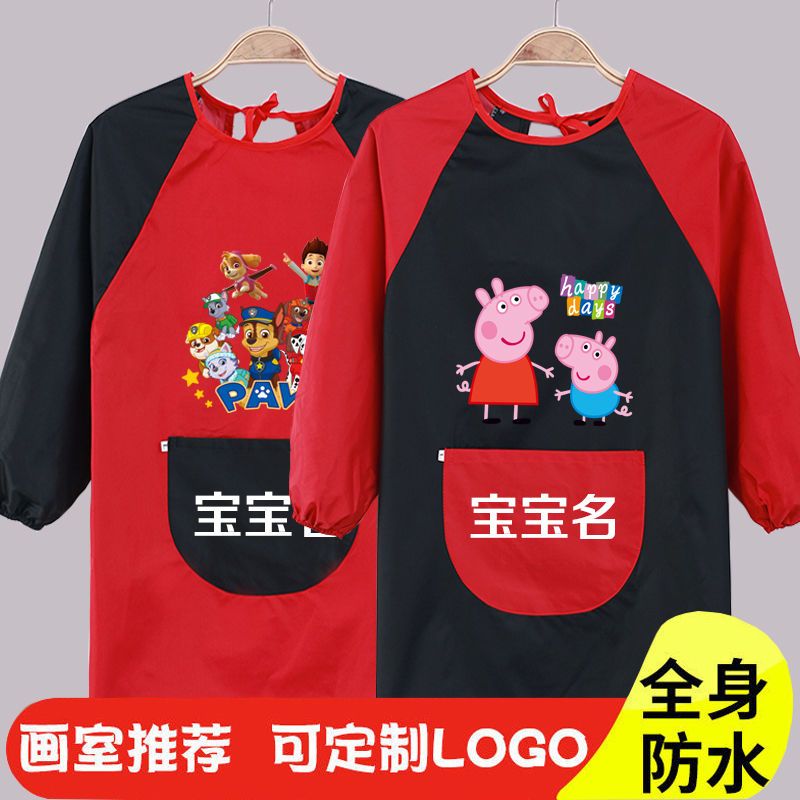 秋冬中大兒童中長款罩衣幼兒活動園定製防水罩衣畫畫室反穿衣圍裙