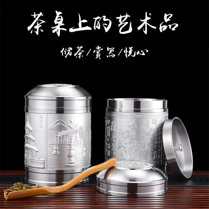 茶道具 錫 茶葉罐 やすらっ 『古益会』重量396g【藏六居造】錫制