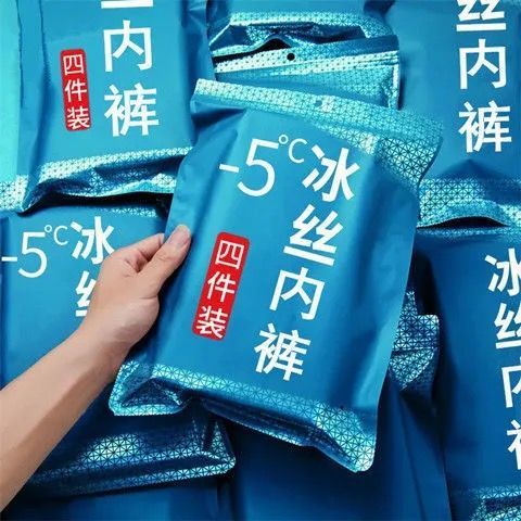 多條裝男士內褲純棉檔平角褲四角短褲衩潮流青年學生中腰加大抗菌