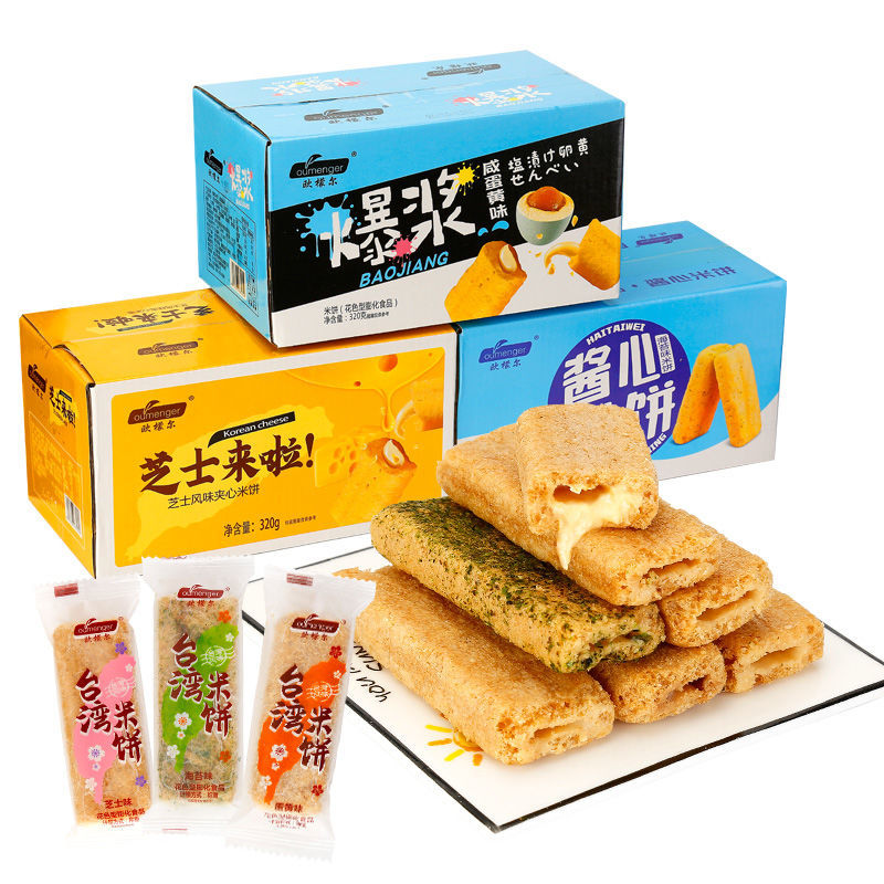 37790-【爆浆夹心多口味】台湾米饼代餐粗粮饼干儿童网红休闲零食320克-详情图