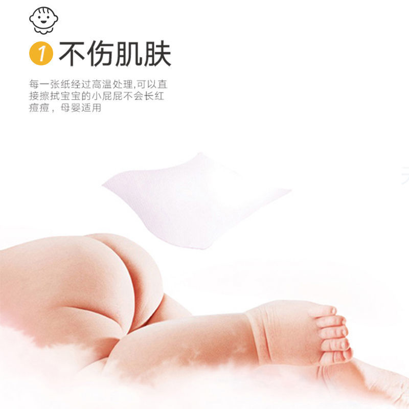 37830-【加大加量装】原木抽纸巾家用整箱批发大包婴儿可湿水纸巾实惠装-详情图