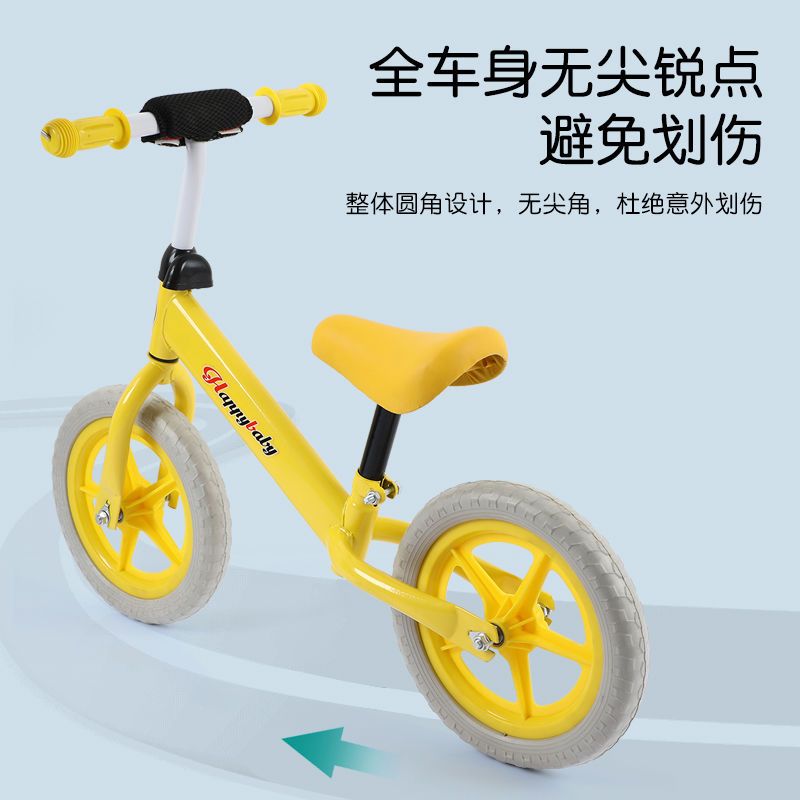 儿童平衡车双轮新款彩轮无脚踏滑行2到6岁男女大童学生溜溜滑步车