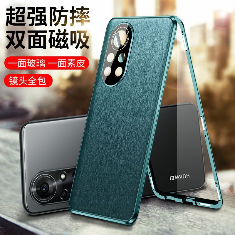 华为nova8手机壳全包防摔nova8pro双面玻璃新款磁吸保护套男女款