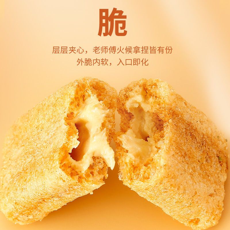 37790-【爆浆夹心多口味】台湾米饼代餐粗粮饼干儿童网红休闲零食320克-详情图