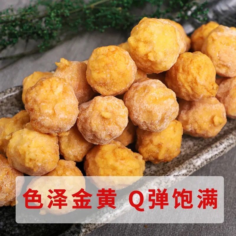 水果新鲜应季水果火锅食材脆骨丸关东煮火锅丸子烧烤冷冻火锅底料
