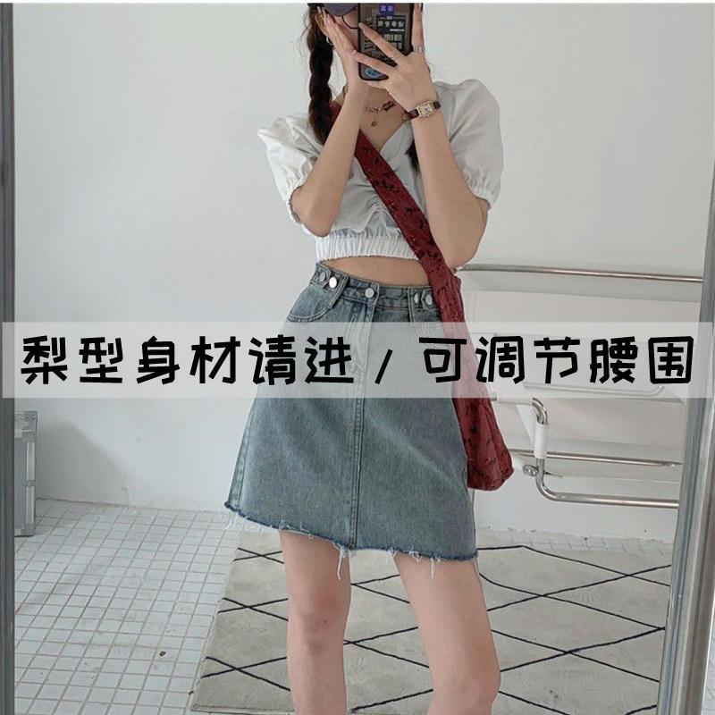 可調節牛仔半身裙高腰a字裙女夏季2021新款小個子短裙包臀裙子潮