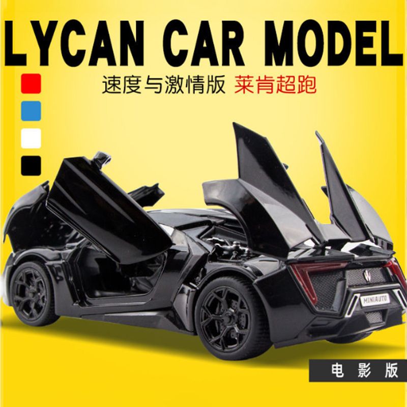 道奇莱肯跑车合金车模型1:32速度与激情回力玩具车仿真汽车模型