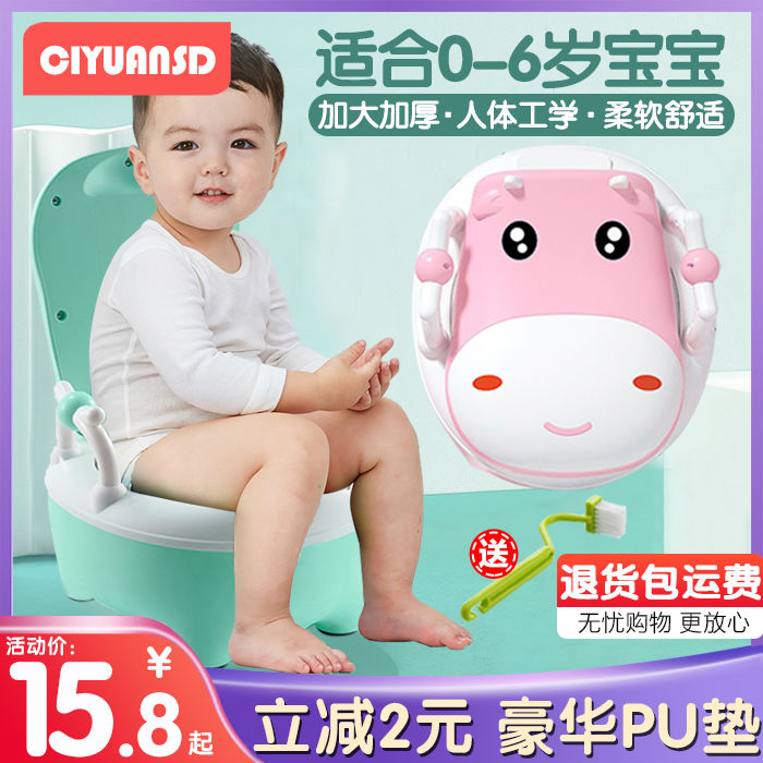 儿童马桶坐便器男孩女孩专用便盆婴幼儿坐便器尿盆小孩训练厕所