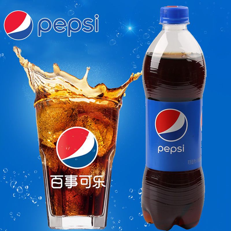 pepsi百事可乐600ml碳酸饮料瓶装冰汽水可乐夏季饮品阔落百世网红