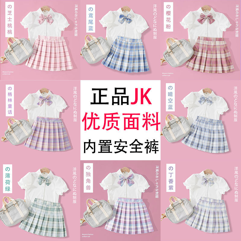 女童2021新款夏装套装jk制服儿童中大童两件套10岁小学生夏天裙子