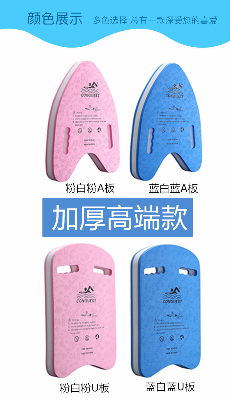 游泳浮板打水板背漂成人儿童初学者学游泳装备神器浮漂A板手臂圈
