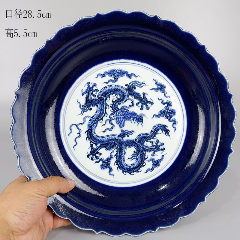 明代永乐祭蓝釉青花龙纹花口盘古董古玩旧货老货景德镇装饰赏盘【2月