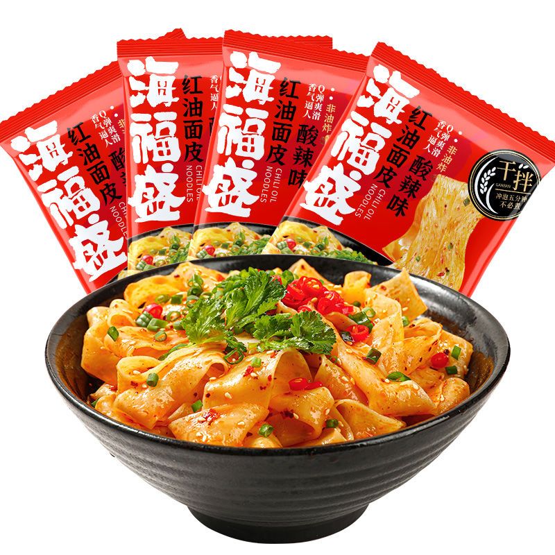 海福盛红油面皮4袋冻干宽面拌面夜宵泡面速食方便面整箱批发特价