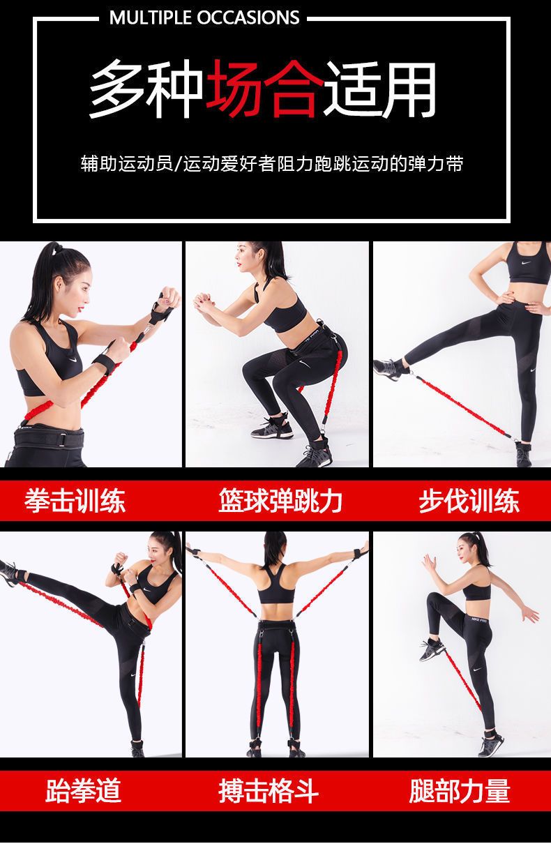 雙眼仔 籃球跳躍力訓練器材力量拉力器彈跳拉力繩乳膠兩管四管六管 Yahoo奇摩拍賣