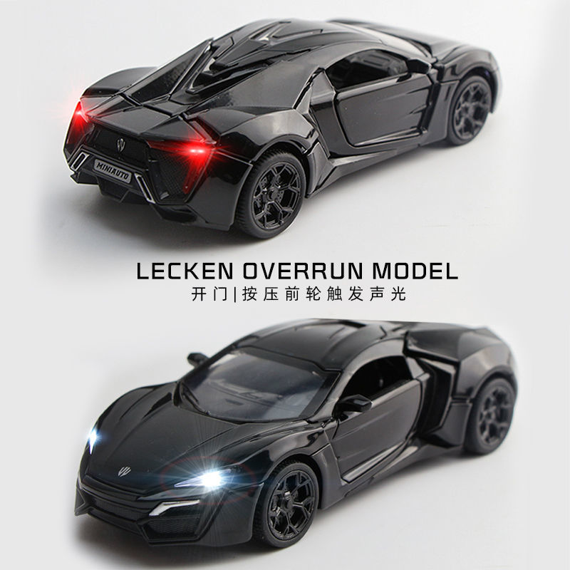 道奇莱肯跑车合金车模型1:32速度与激情回力玩具车仿真汽车模型