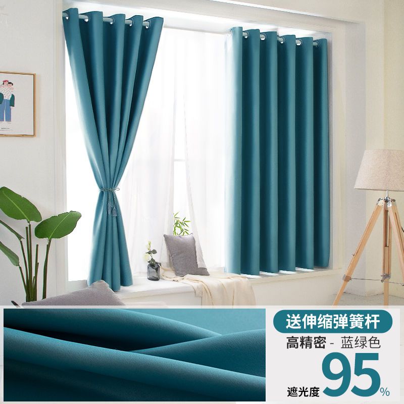 窗帘免打孔安装年新款卧室全遮光布飘窗短帘伸缩杆一整套挡风