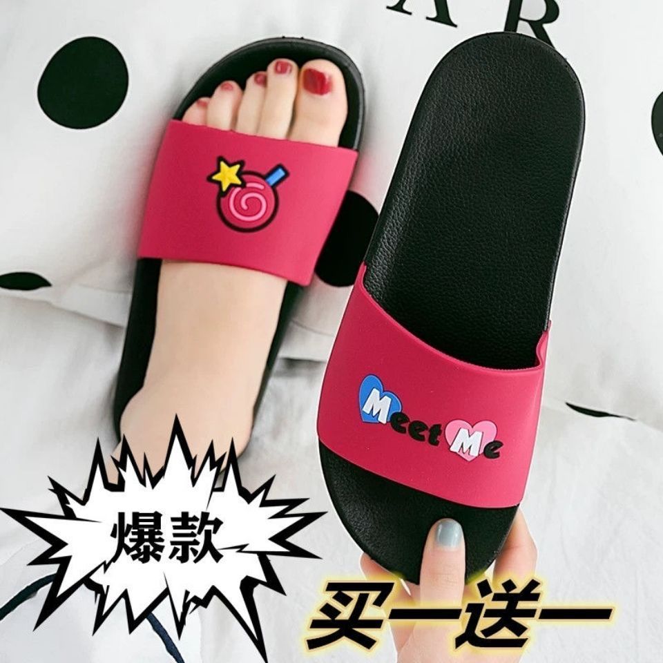 買一送一拖鞋女夏外穿四季室內居家用情侶軟底浴室防滑防臭涼拖鞋