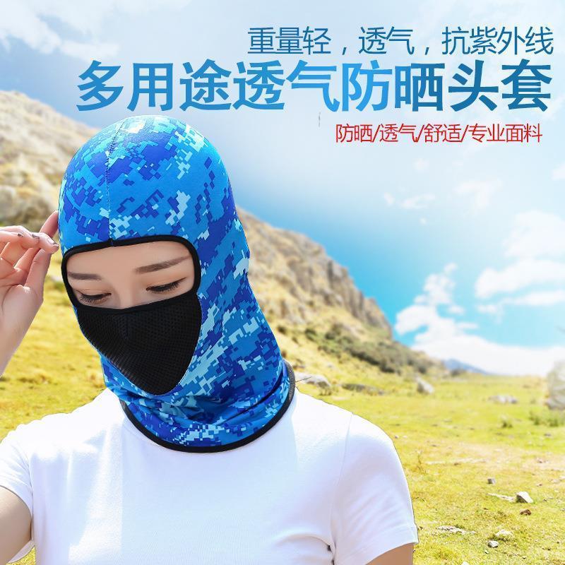夏季防晒滤网透气面罩女全脸护颈口罩电焊防护头套男户外骑行帽子