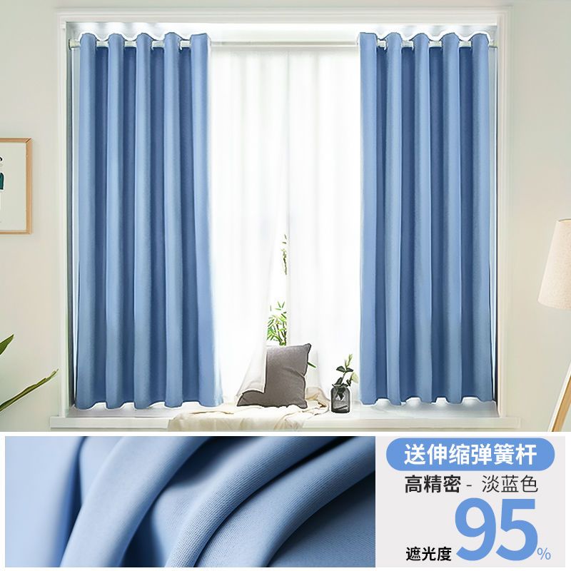 窗帘免打孔安装年新款卧室全遮光布飘窗短帘伸缩杆一整套挡风