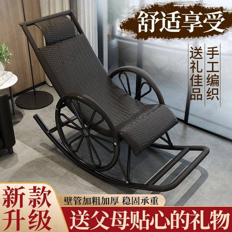 摇椅躺椅成人摇摇椅老人摇摆椅阳台椅午睡椅休闲椅逍遥椅懒人摇椅