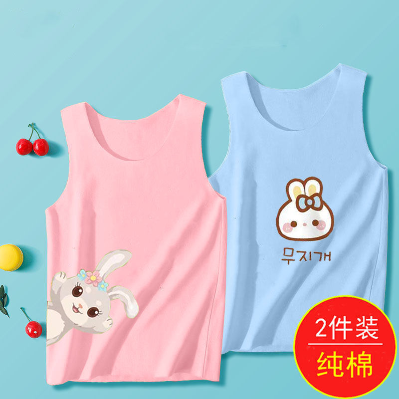 女童背心2023新款兒童純棉夏季無袖小女孩外穿洋氣休閒吊帶上衣潮