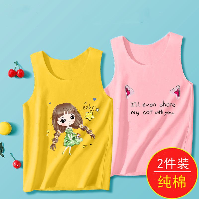 夏季新款2023女童純棉背心無袖T恤休閒寬鬆兒童吊帶上衣童裝潮