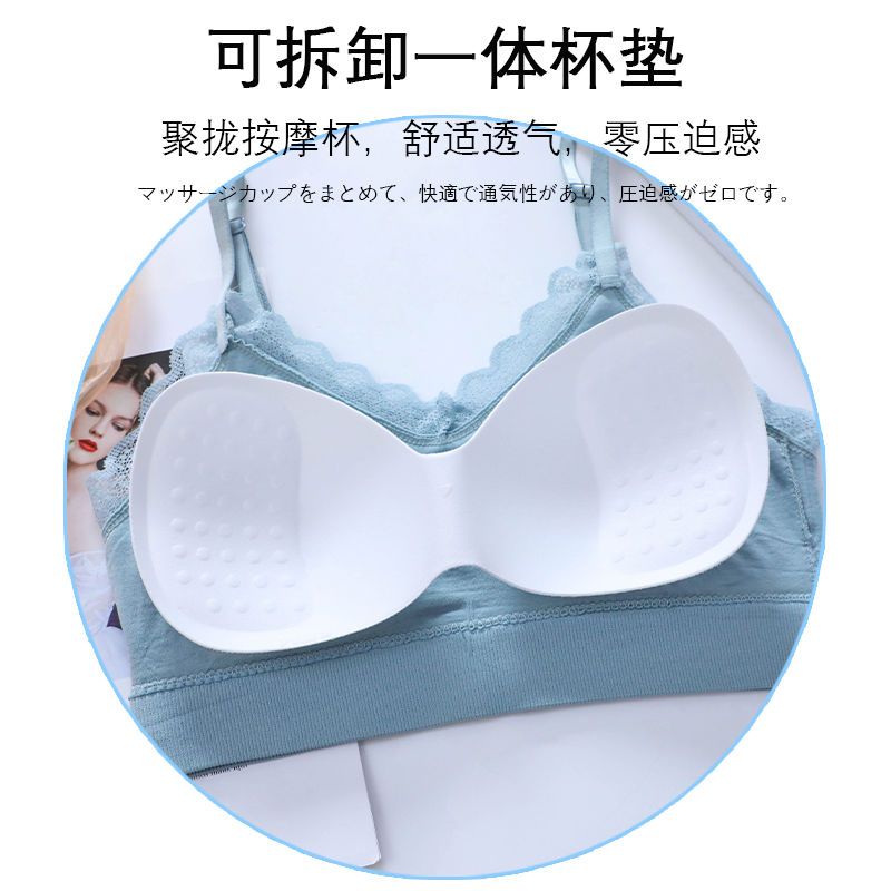 Ou Shibo underwear women's summer thin section seamless bra without steel ring gathered small chest thin section bra camisole vest