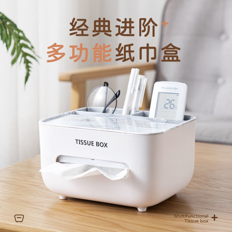 88731-桌面收纳盒抽纸盒轻奢ins家用客厅茶几创意纸巾盒多功能杂物整理-详情图