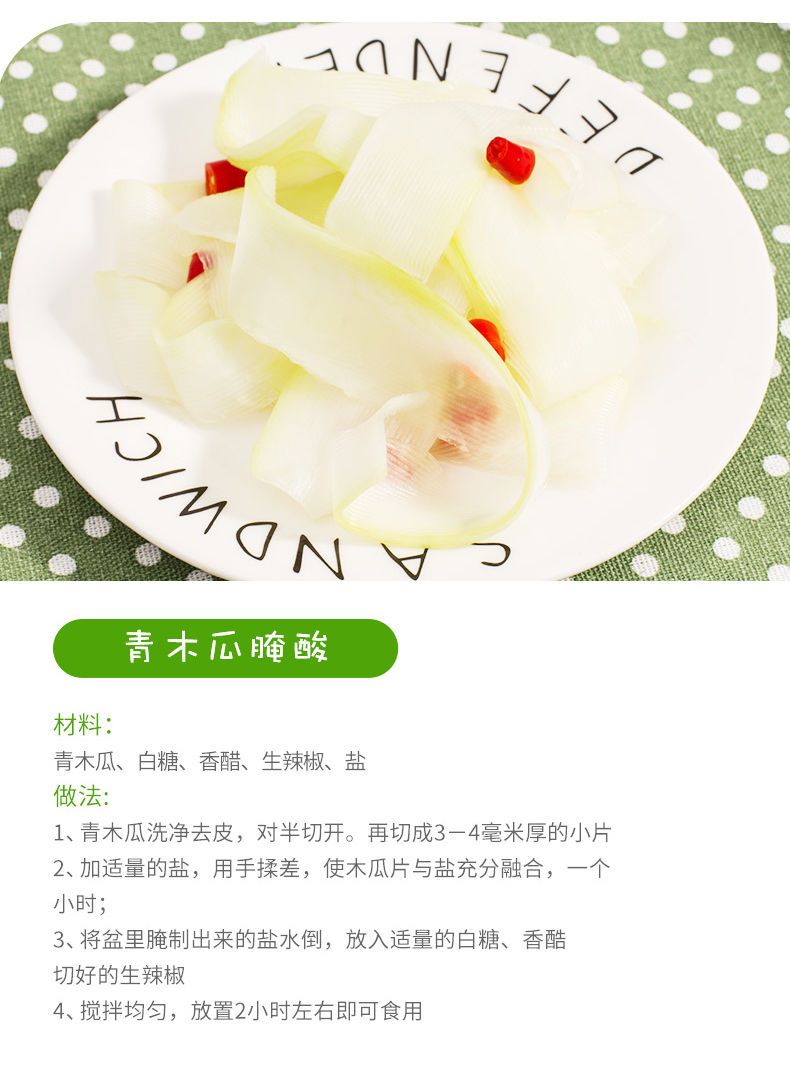 广西青木瓜8斤新鲜孕妇水果腌酸番木瓜整箱下奶凉拌生木瓜多规格