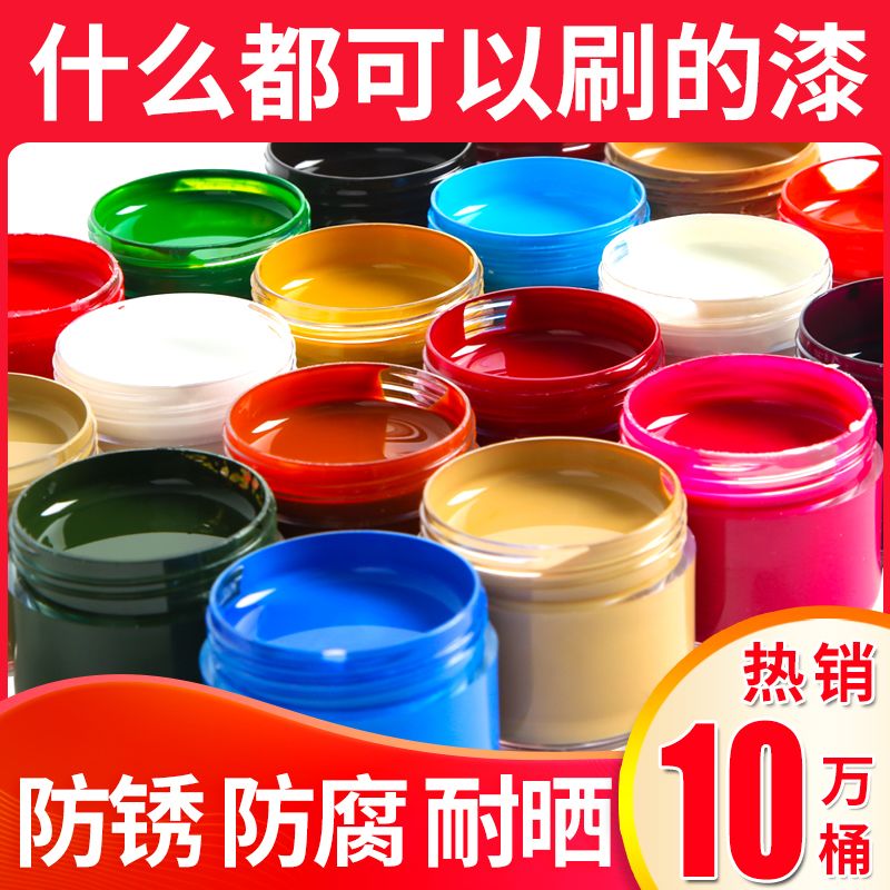 水性油漆金属防锈防水漆钢铁门窗翻新改色摩托车家用铁栏杆自刷漆 虎窝拼