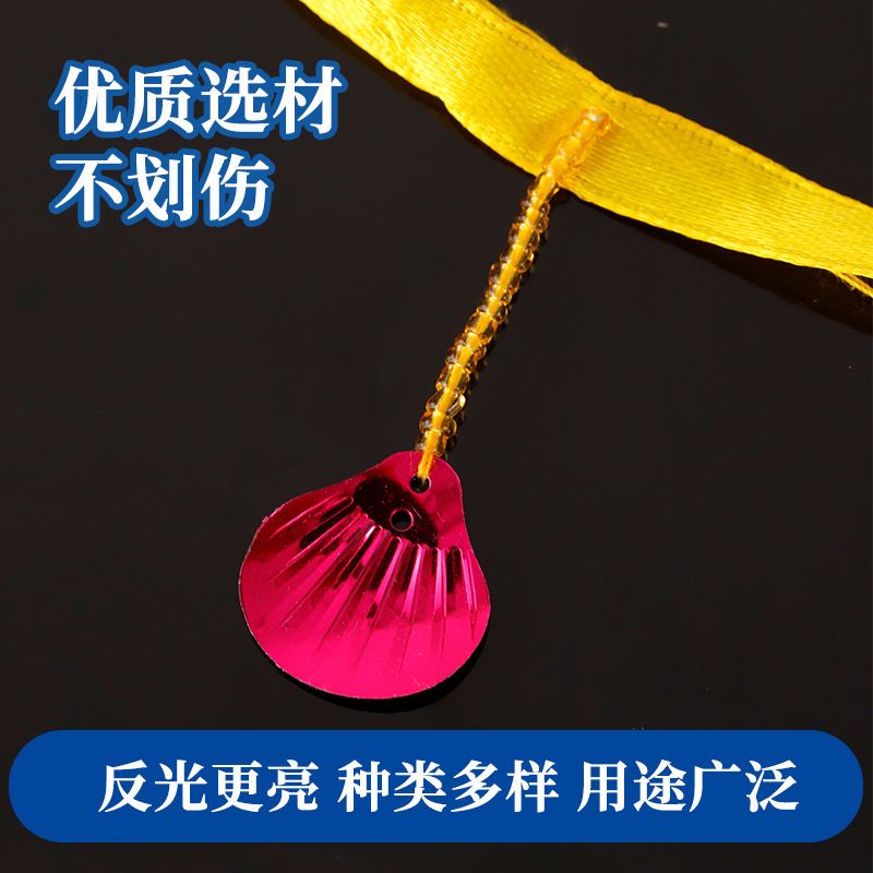 民族演出服装花边镭射吊片大圆片贝壳片小单片戏服披肩装饰辅料 虎窝拼 民族演出服装花边镭射吊片大圆片贝壳片小单片戏服披肩装饰辅料 虎窝拼