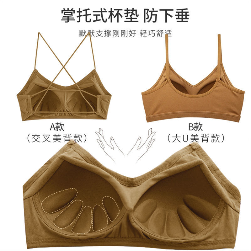Ou Shibo underwear gathered women's anti-sagging sexy bra backless U-shaped beautiful back bra integrated camisole female