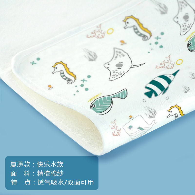 婴儿隔尿垫防水可洗纯棉超大号幼儿园宝宝透气儿童隔夜垫床单床垫