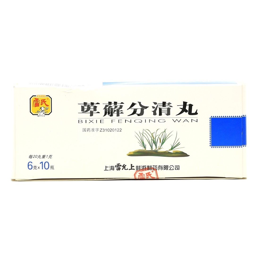 雷氏 萆薢分清丸 6g*10瓶/盒 雷氏 萆薢分清丸 6g*10瓶/盒