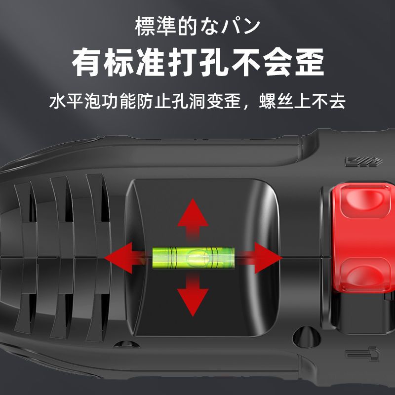 日本质造冲击钻家用电锤电钻多功能小手枪钻手电转220v电动螺丝刀