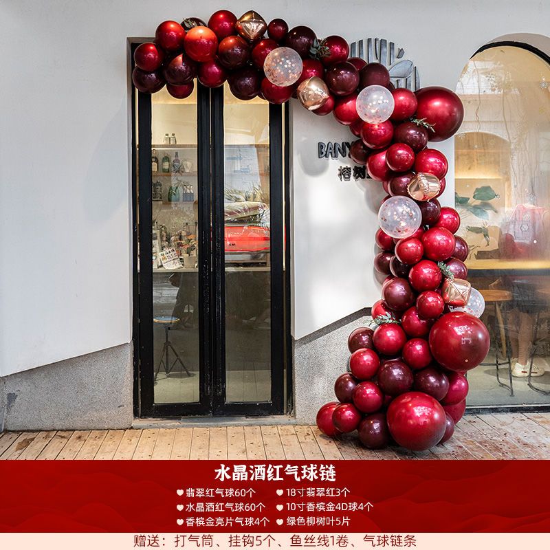 开业气球花篮商场门口装饰店铺周年庆典活动创意气氛室内场景布置