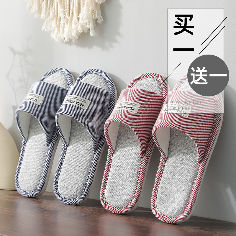 買一送一棉麻布拖鞋女夏天居家用室內防滑吸汗靜音亞麻拖鞋男四季